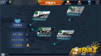 (异形战舰)探秘异星战舰：全面攻略图及战术指南，助您征服未知宇宙领域