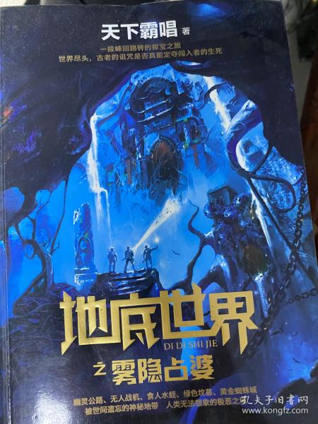 (雾隐占婆结局)雾隐战记最厉害的三个角色是谁? (雾隐占婆结局)雾隐战记最厉害的三个角色是谁?