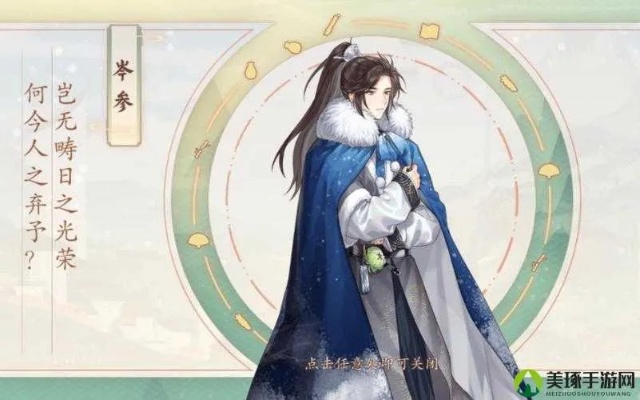 深度解析暗夜阴谋：《墨魂笔之踪攻略》全方位探索和挑战要点详细评述与策略构建分享