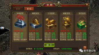 打破天际,征战江山!剑与江山手游攻略,让你轻松成为游戏中的传说! 打破天际,征战江山!剑与江山手游攻略,让你轻松成为游戏中的传说!