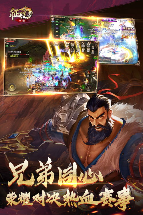 (口袋征服官方版本)探寻经典乐趣！口袋征服手游怀旧版带你重温游戏记忆