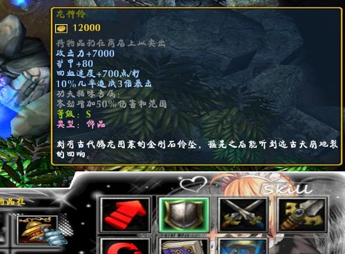 探秘神秘归龙巢手游，体验史诗般的冒险与挑战，挑战魔龙征服巢穴的神秘世界