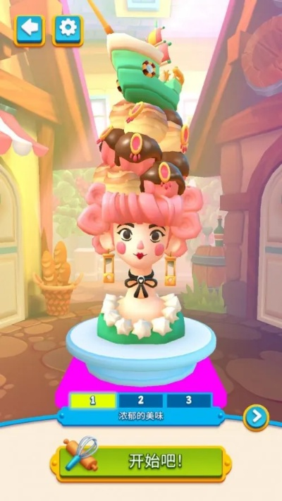 奶油大作战游戏:领略甜蜜挑战,征战甜点王国,体验不一样的美味冒险! 奶油大作战游戏:领略甜蜜挑战,征战甜点王国,体验不一样的美味冒险!