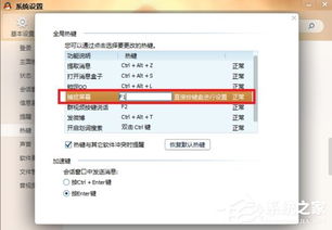 探索电脑截屏的三种快捷键方法,轻松捕捉屏幕内容的技巧和步骤 探索电脑截屏的三种快捷键方法,轻松捕捉屏幕内容的技巧和步骤