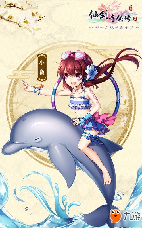 (kuromi库洛米游戏)探秘库洛米游戏:带你一起畅游在可爱与冒险的世界里 (kuromi库洛米游戏)探秘库洛米游戏:带你一起畅游在可爱与冒险的世界里