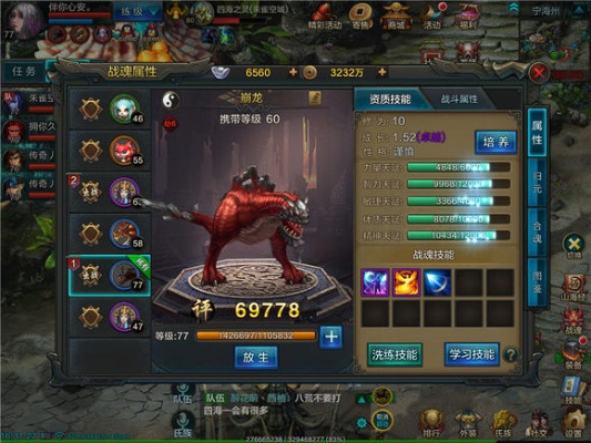 (qq华夏手游暗巫进阶技能图)探讨QQ华夏手游暗巫技能搭配图及角色策略指南