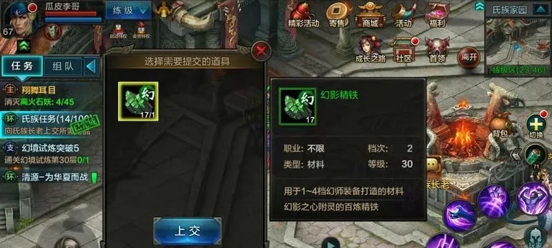 (qq华夏手游暗巫进阶技能图)探讨QQ华夏手游暗巫技能搭配图及角色策略指南 (qq华夏手游暗巫进阶技能图)探讨QQ华夏手游暗巫技能搭配图及角色策略指南