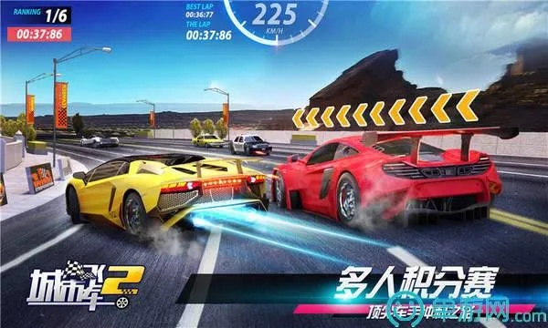 城市飞车2无限金币版：轻松畅游城市街头，尽享无限金币挑战速度与激情