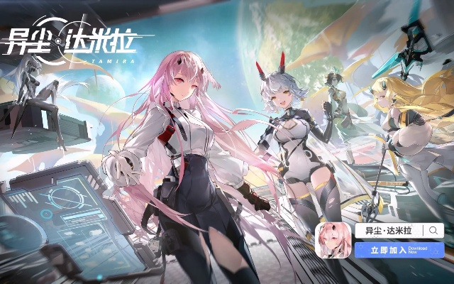 (异尘:达米拉)在异尘达米拉安息香宿舍进不去,周围彷徨只为探寻真相 (异尘:达米拉)在异尘达米拉安息香宿舍进不去,周围彷徨只为探寻真相