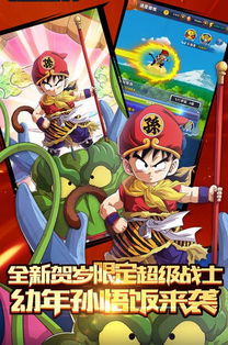 (赛亚龙珠宝石怎么获得)神龙宝藏赛亚之神:寻找失落的力量与传奇的冒险之旅 (赛亚龙珠宝石怎么获得)神龙宝藏赛亚之神:寻找失落的力量与传奇的冒险之旅