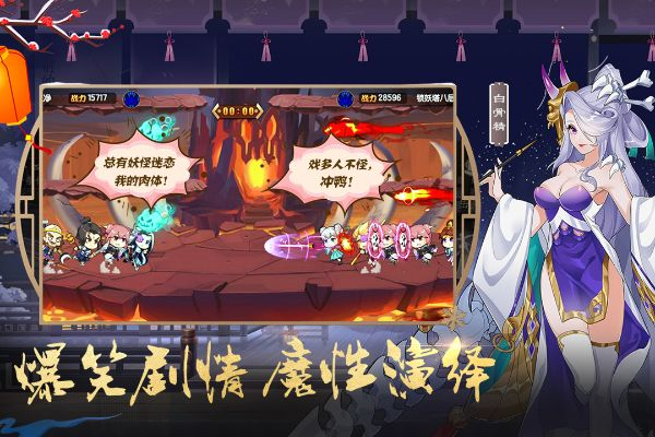 (次元封神路)微信小程序次元封神录：重塑经典，定制你的神话世界