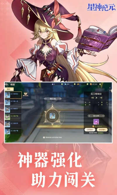 (次元封神路)微信小程序次元封神录:重塑经典,定制你的神话世界 (次元封神路)微信小程序次元封神录:重塑经典,定制你的神话世界