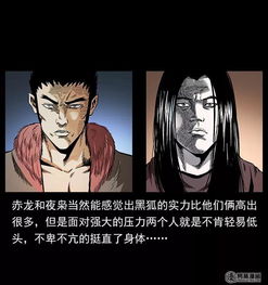 (镇妖灯官网)镇妖灯诡仙:探秘古老传说中的灵异力量与神秘故事 (镇妖灯官网)镇妖灯诡仙:探秘古老传说中的灵异力量与神秘故事