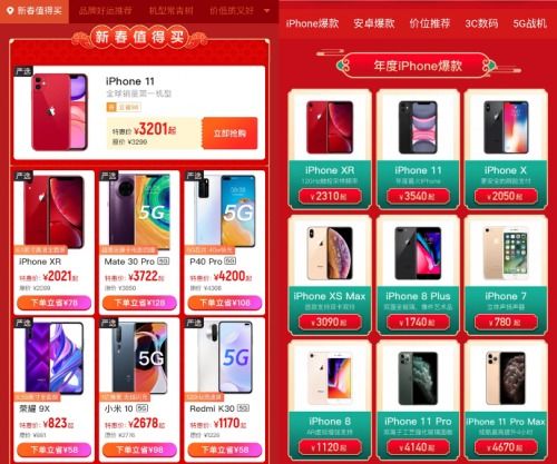 探秘二手电脑市场：如何选择高性价比电脑，避免消费陷阱及购买指南