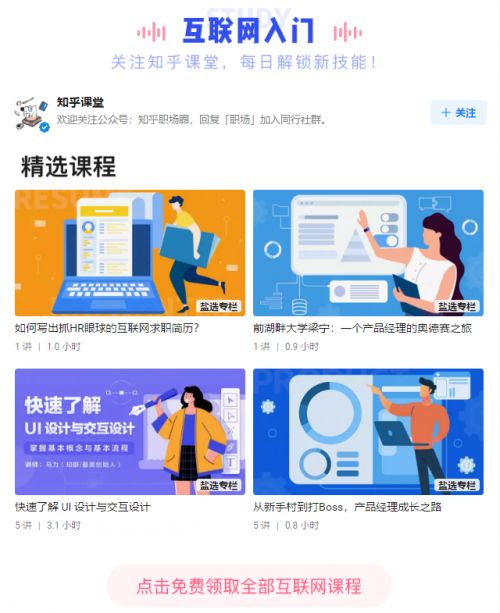 (全民学霸免登录)全民学霸免登陆：学习利器，知识分享平台，打造智慧社会