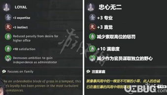 深入分析《指点三国》为何逐渐失去玩家关注和可玩性问题的原因 深入分析《指点三国》为何逐渐失去玩家关注和可玩性问题的原因