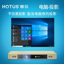 (投影仪怎么连接电脑视频教程)详解步骤：如何将投影仪正确连接到电脑进行使用？