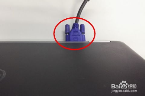 (投影仪怎么连接电脑视频教程)详解步骤:如何将投影仪正确连接到电脑进行使用? (投影仪怎么连接电脑视频教程)详解步骤:如何将投影仪正确连接到电脑进行使用?