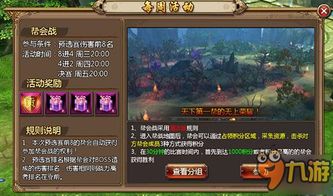 (探讨猎妖仙侣合成公式的奇妙秘密和技巧)探讨猎妖仙侣合成公式的奇妙秘密和技巧 (探讨猎妖仙侣合成公式的奇妙秘密和技巧)探讨猎妖仙侣合成公式的奇妙秘密和技巧