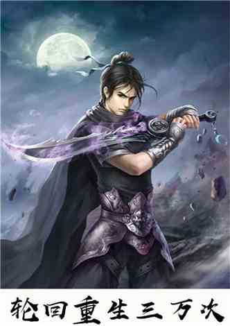 (穿越异世修真小说)穿越异世修仙逆袭记：传承古玉根，踏上异侠之路