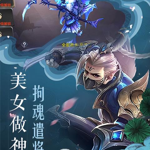 探讨绝世仙王中的贵族等级与市场价格之间的复杂关系与影响因素