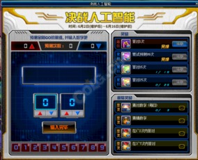 全面解析决战这款游戏中的职业角色与技能特点,助你快速上手与提升实力 全面解析决战这款游戏中的职业角色与技能特点,助你快速上手与提升实力