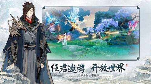 (仙逆 仙界)探寻仙界奇缘，在仙逆仙缘手游中寻觅仙缘之旅