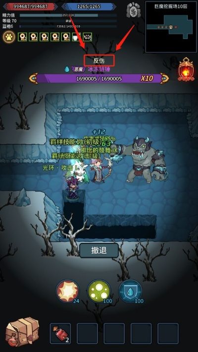 (提灯与地下城怎么通关)提灯与地下城1.5破解攻略：揭秘隐藏关卡及秘密通道