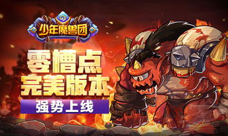 (荣耀护卫队)4399的荣耀守卫者:维护正义,保卫家园,无畏担当! (荣耀护卫队)4399的荣耀守卫者:维护正义,保卫家园,无畏担当!