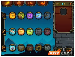 (荣耀护卫队)4399的荣耀守卫者:维护正义,保卫家园,无畏担当! (荣耀护卫队)4399的荣耀守卫者:维护正义,保卫家园,无畏担当!