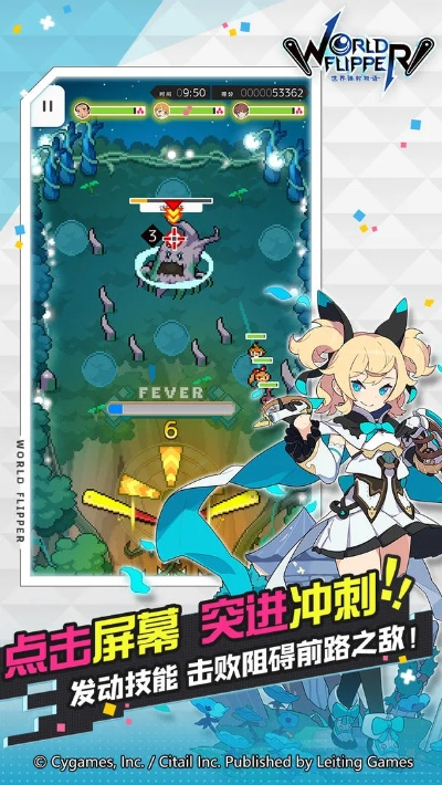 (世界弹射物语 招募)探寻世界弹射物语wiki：游戏攻略、角色介绍、背景故事全揭秘