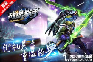 (随从加入刀锋卫士)随从加入刀锋:提升团队战斗效力的关键优势 (随从加入刀锋卫士)随从加入刀锋:提升团队战斗效力的关键优势