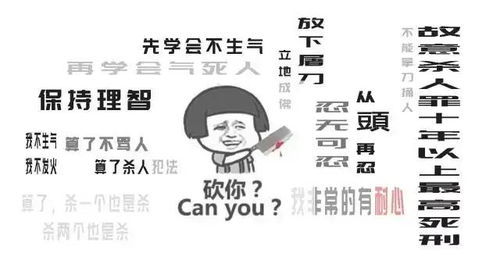 (老板大赚图片)揭秘老板赚大钱的秘密：那些让人忍俊不禁的表情包背后的故事