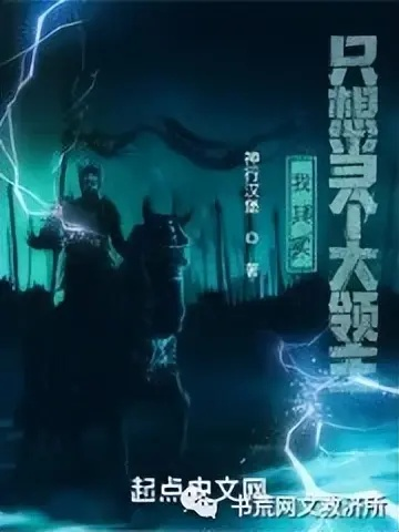 (空岛大领主笔趣阁)探秘空岛大领主的传奇故事：一个神秘岛屿上的主宰者