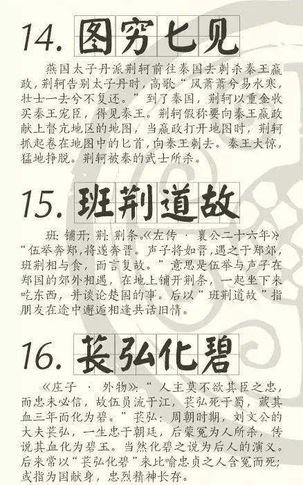 (问鼎苍穹是成语吗)问鼎苍穹比喻什么？探讨权力争夺与野心膨胀的内涵