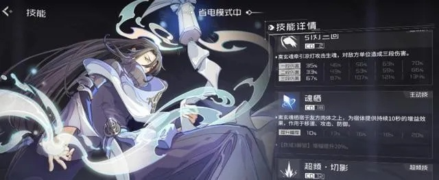 探寻龙与世界的尽头:影卫技能搭配指南及战术策略分享 探寻龙与世界的尽头:影卫技能搭配指南及战术策略分享