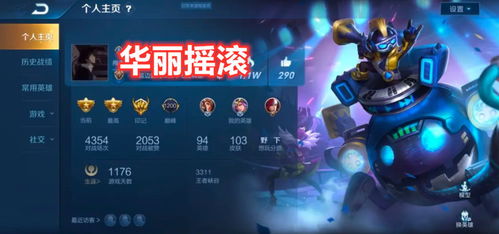 (星火梦工厂)星火筑梦人第一章攻略：全面解析游戏机制与最佳通关策略