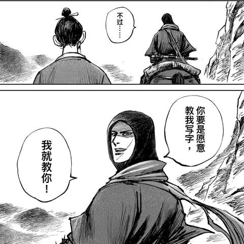 颤抖吧三国免费版：战争即将爆发，谁将主宰乱世风云？快来体验这款刺激动作游戏！