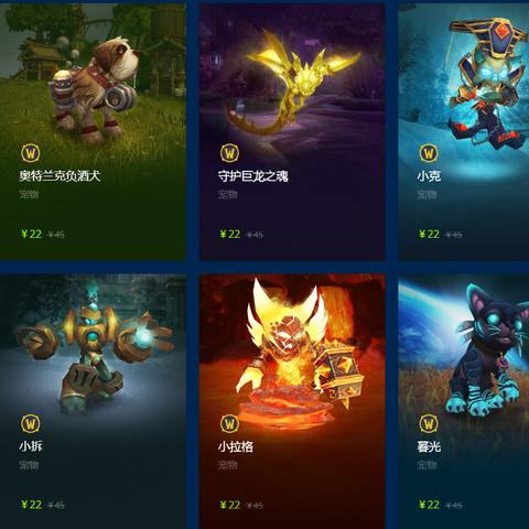 魔兽世界小宠物收集攻略：如何有效搜集各类稀有萌宠并培养它们成为你的得力助手