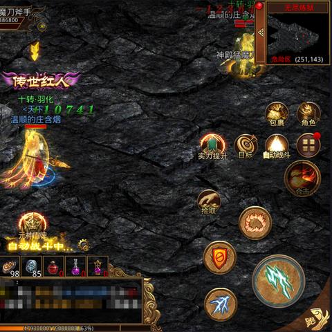 探究传奇游戏高爆版:热门服务器大揭秘,绝对不容错过的最新版本! 探究传奇游戏高爆版:热门服务器大揭秘,绝对不容错过的最新版本!