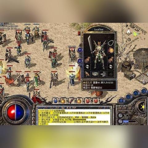 探究传奇游戏高爆版:热门服务器大揭秘,绝对不容错过的最新版本! 探究传奇游戏高爆版:热门服务器大揭秘,绝对不容错过的最新版本!