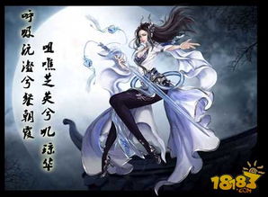 (御剑术和驭剑术的区别)驭剑与御剑：探讨剑术与精神修炼之间的微妙关系与实际应用