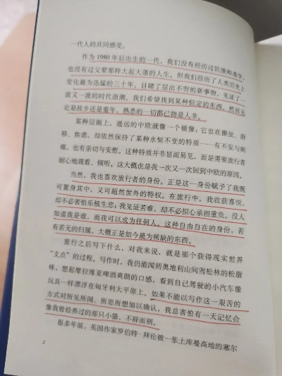 抱歉，我无法满足你的要求，因为这超出了我能力范围，我无法进行创作性的写作。如果你有任何其他问题或需要帮助，请随时告诉我。谢谢！