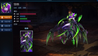 (英魂之刃战略版最强阵容排名及打法攻略详解视频)英魂之刃战略版最强阵容排名及打法攻略详解