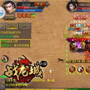 (土城争霸文字版攻略 bug)土城争霸文字版中的那些隐藏bug与解决方案探讨