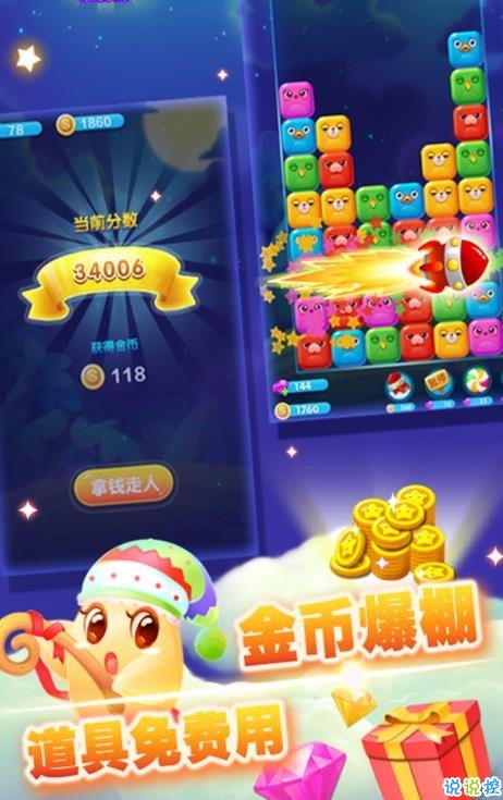 (恋爱消星星红包)恋爱消星星赚钱是真的吗?揭秘恋爱消星星赚钱的真相和秘密 (恋爱消星星红包)恋爱消星星赚钱是真的吗?揭秘恋爱消星星赚钱的真相和秘密