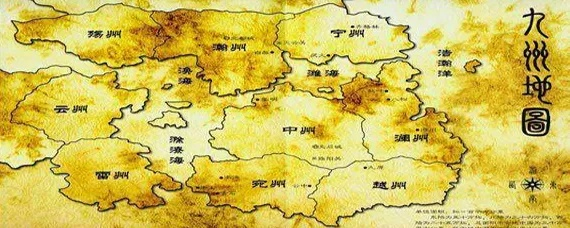 (三国九州指的是哪几个)三国九州着实让人疑惑哪九州才是真正的九州？