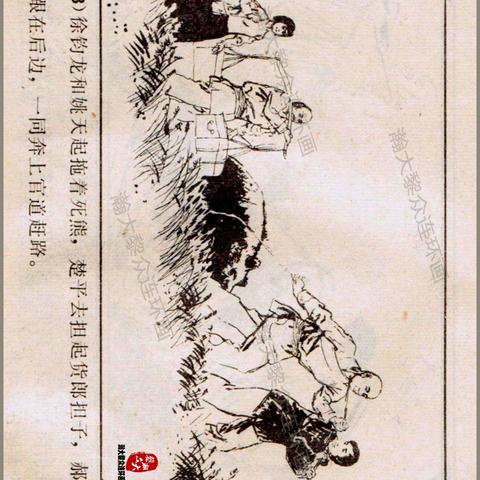 (武侠世界大明星百科)武侠大明星官网：探寻传奇故事，感受武侠魅力