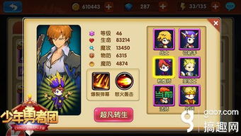 深度分析：在永恒岛游戏中，哪些职业有前途？玩家应如何选择以实现最大化收益