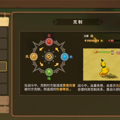 (石器时代属性选择)石器时代觉醒：探索元素属性分配及其对人类文明的影响